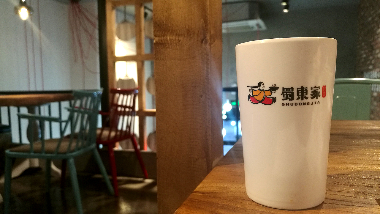 呲吧【蜀东家冒菜】（图ZMTMzNzI2Mjgw） - 品牌 - 站酷设计师呲吧原创素材 - 站酷ZCOOL