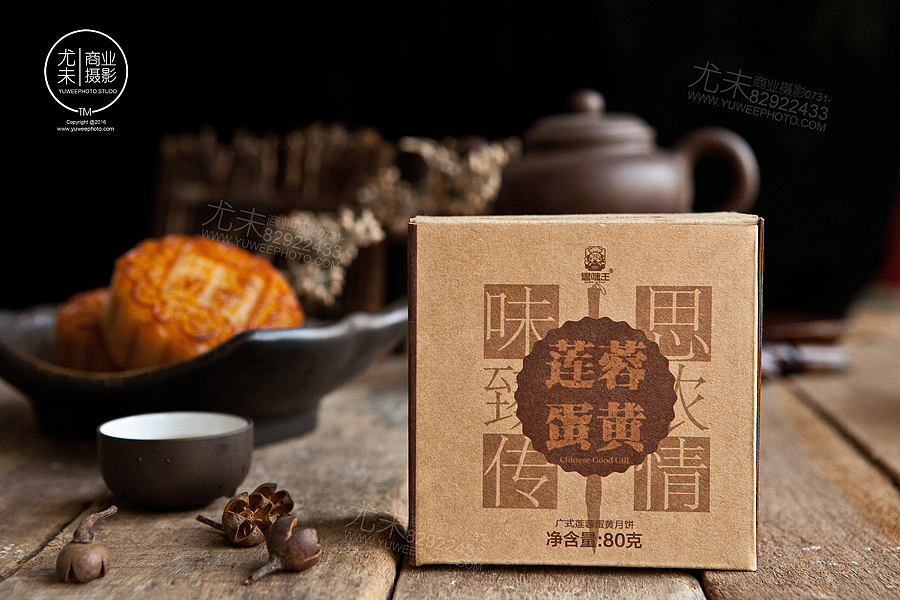 月饼礼盒拍照,长沙商业产品摄影,湖南美食产品拍摄