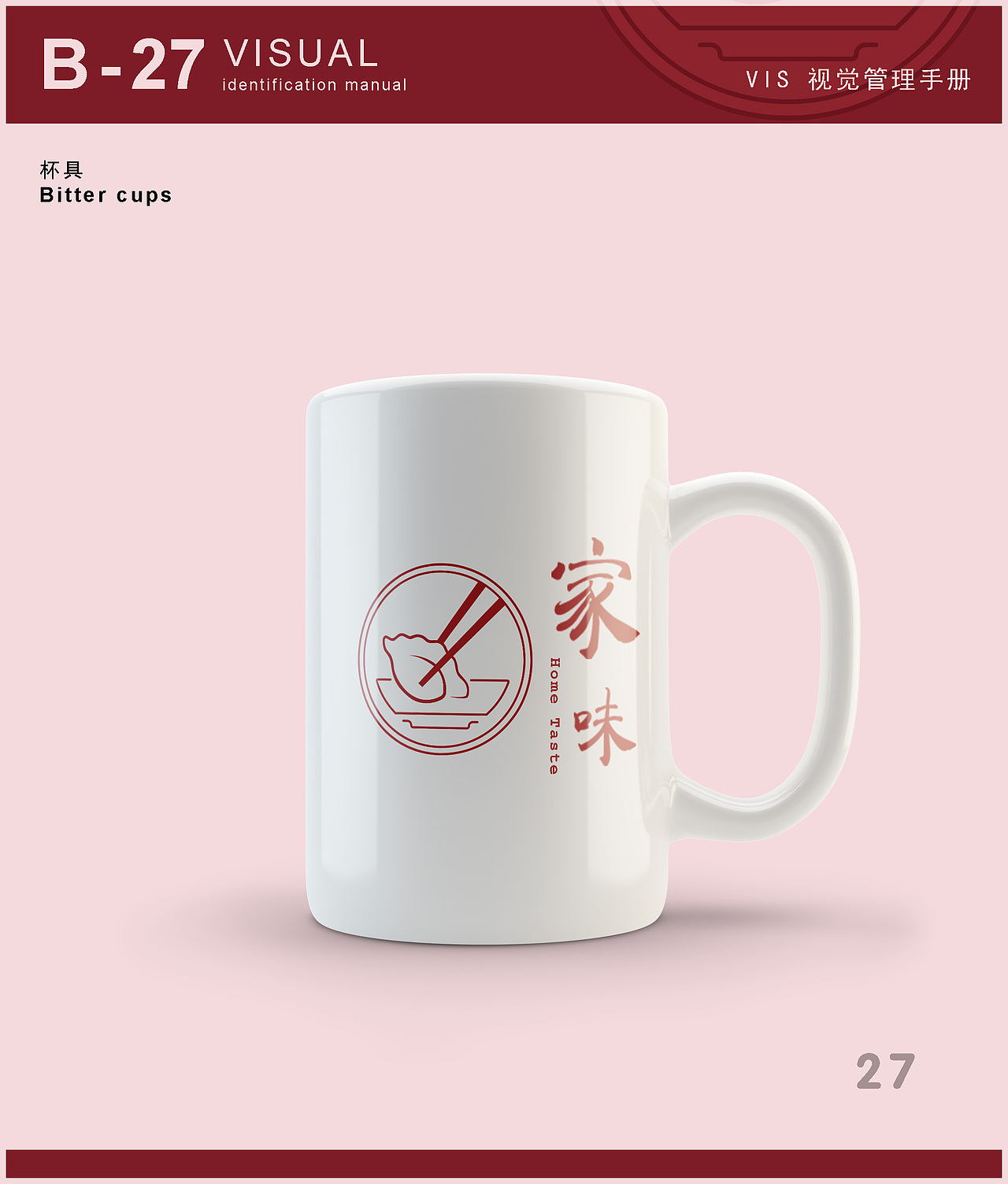 vi手册（图ZMTM3ODAxODI0） - 书籍/画册 - 站酷设计师青柠小可乐原创素材 - 站酷ZCOOL