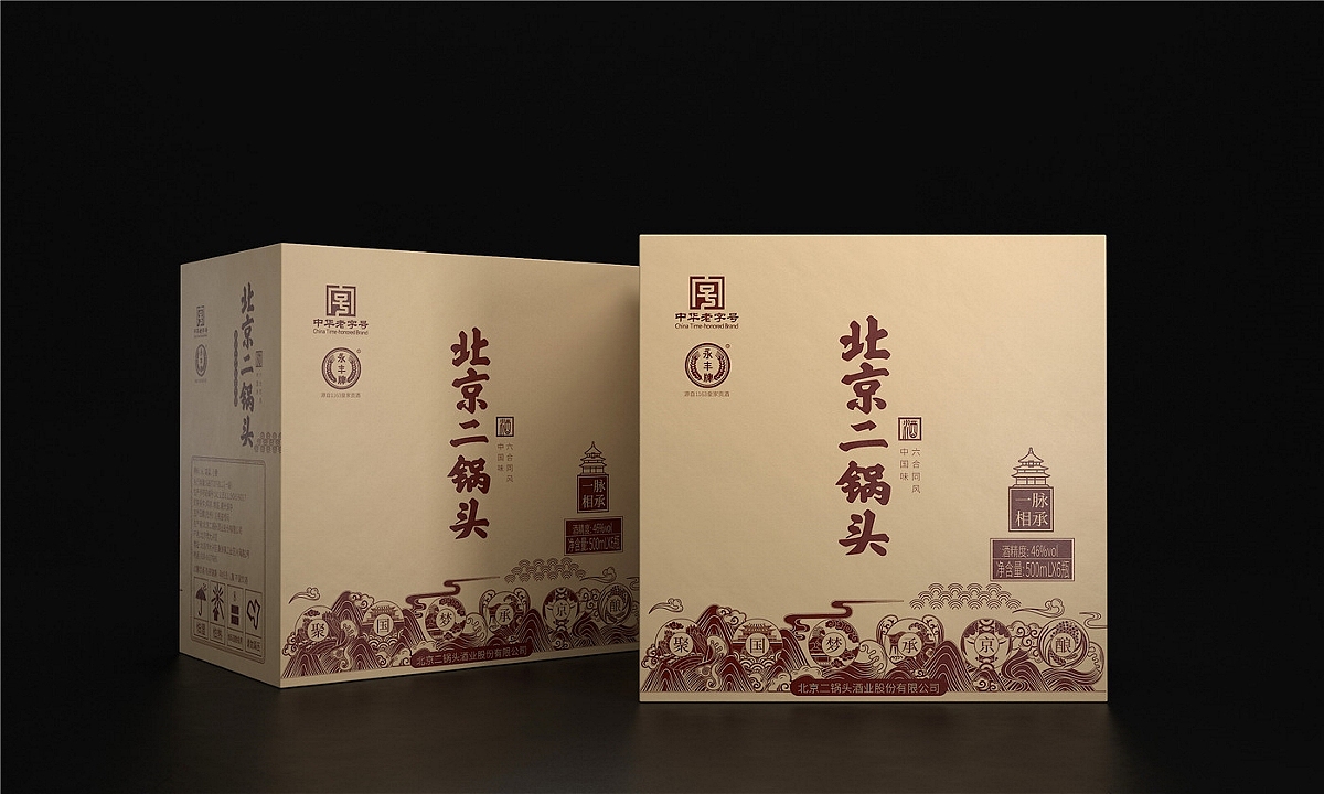 北京二锅头—徐桂亮品牌设计