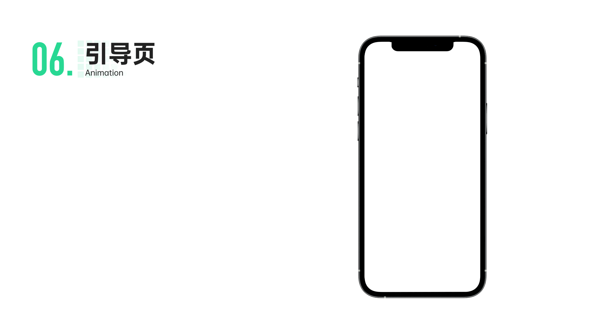 时光机APP