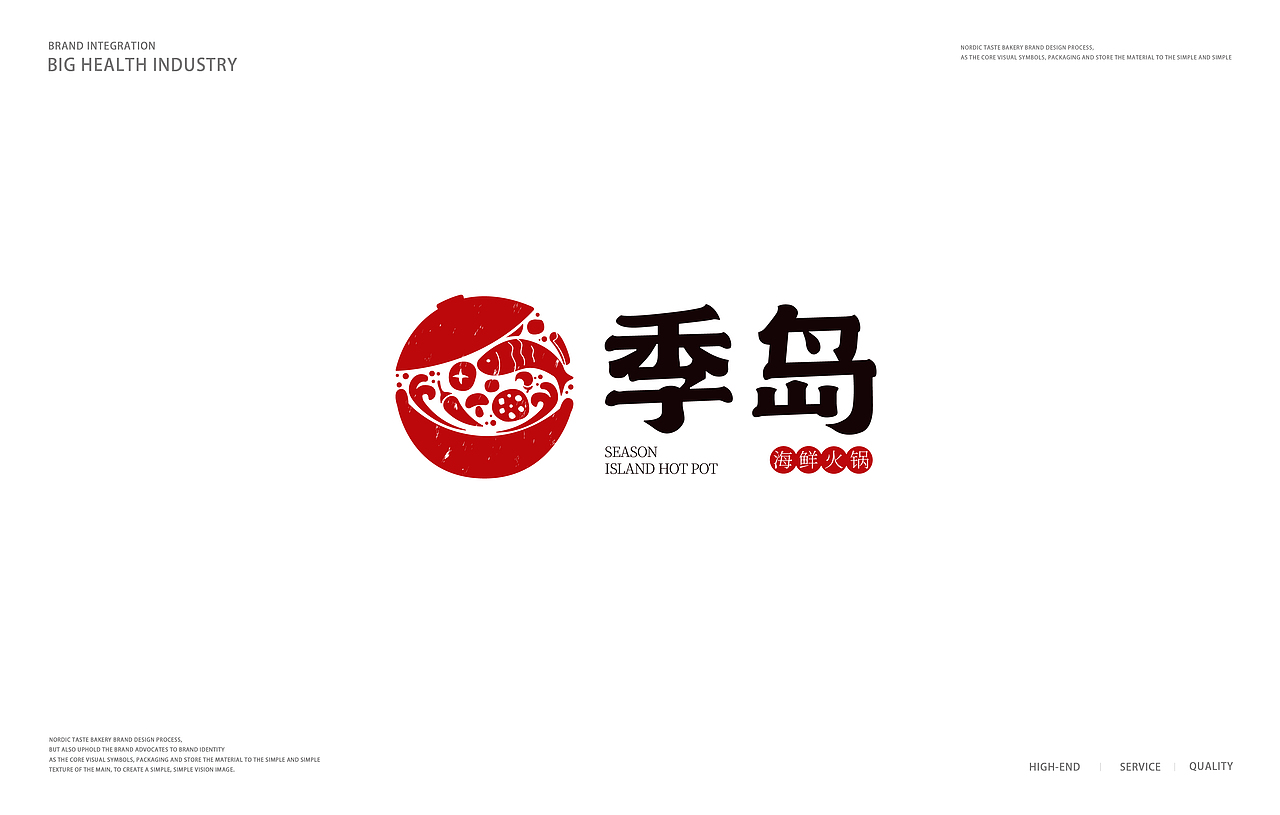 火锅#海鲜火锅#餐饮#