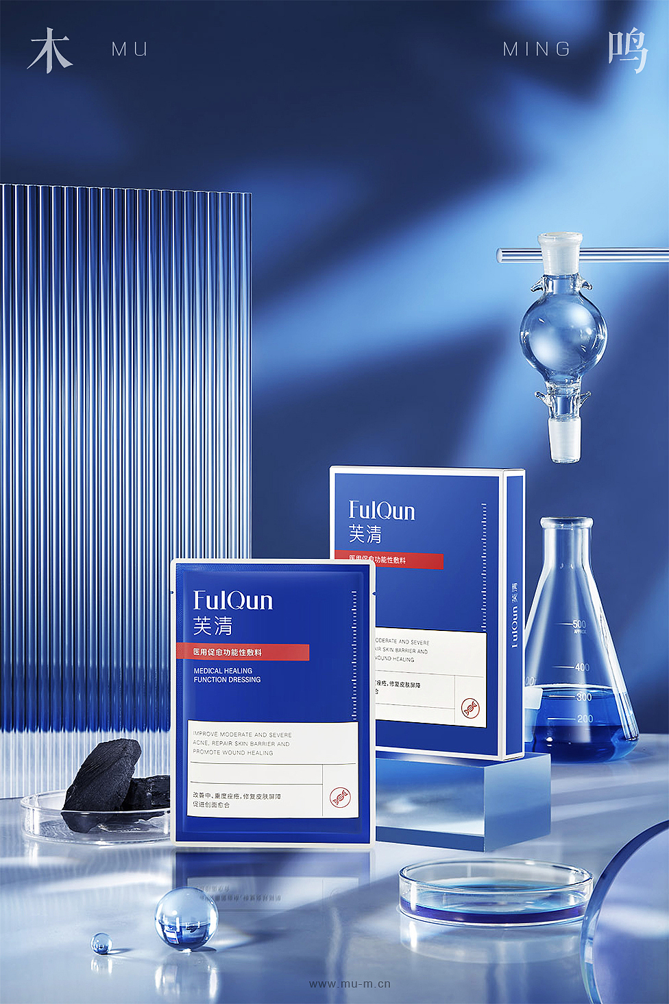 芙清2 -美妆产品静物场景摄影白底拍摄精修图