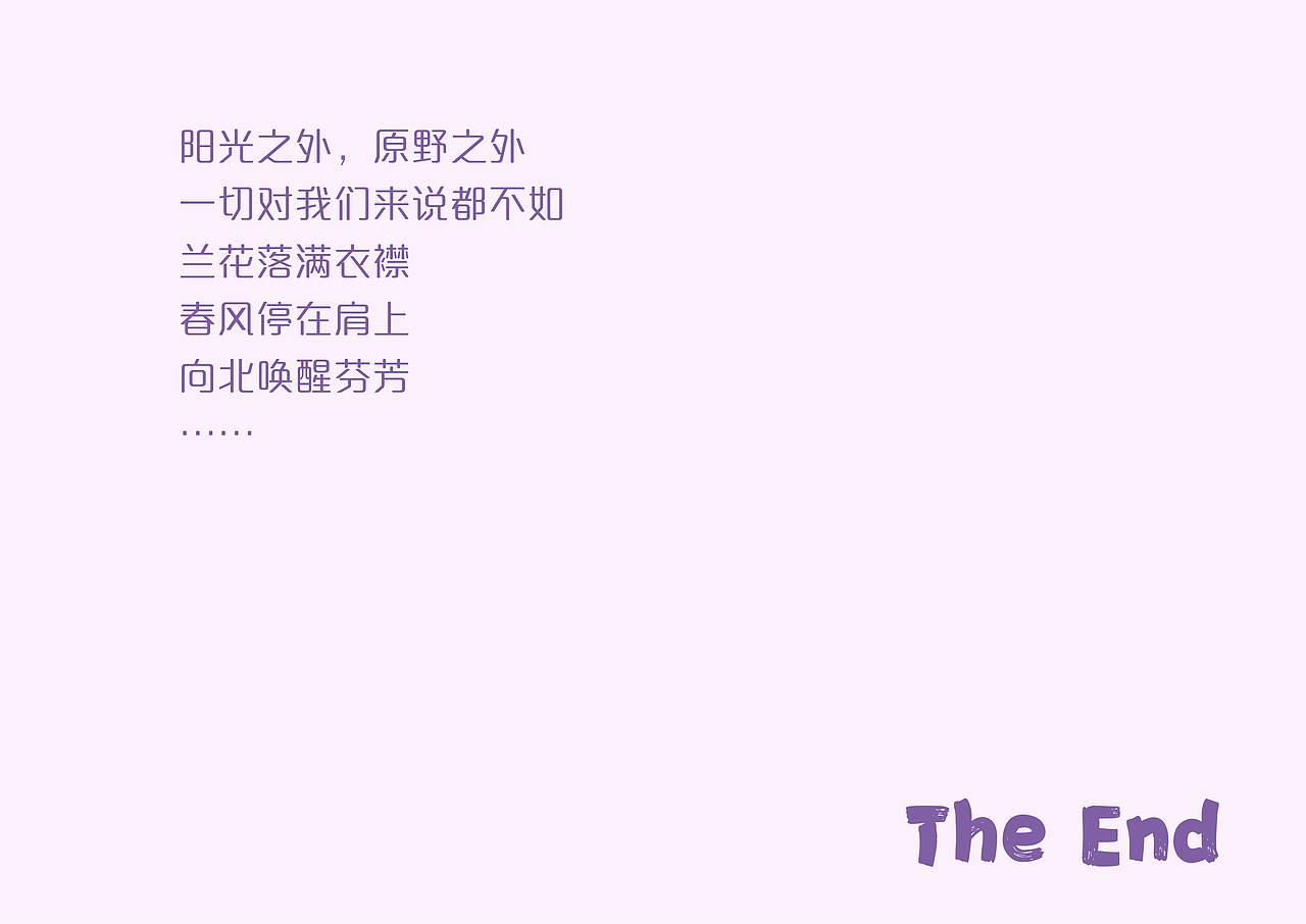 俊平中国香洗面奶