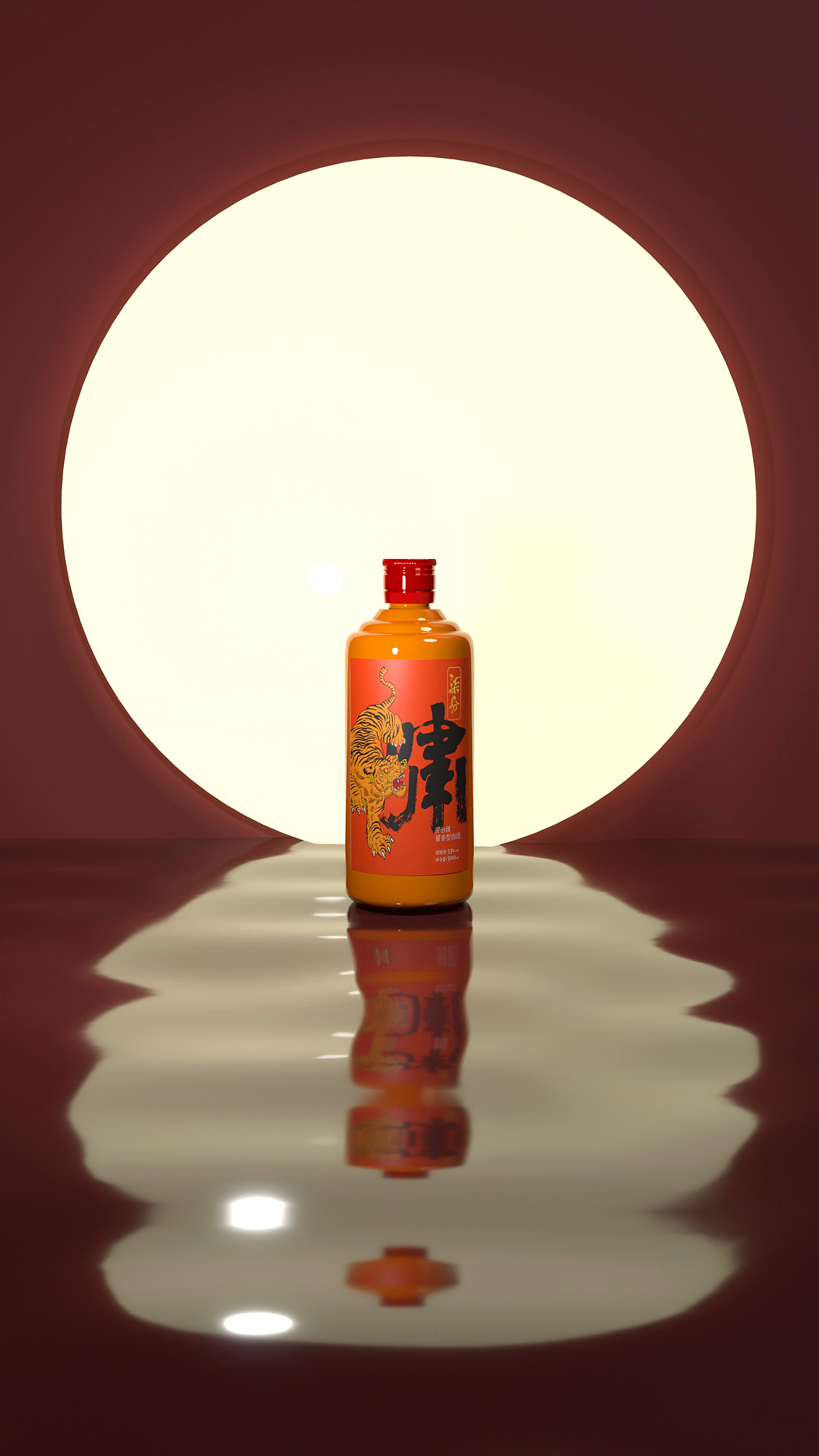 柒分虎年限量纪念酒包装设计（图ZMjg1MjEwNDAw） - 包装 - 站酷设计师乡村男孩原创素材 - 站酷ZCOOL