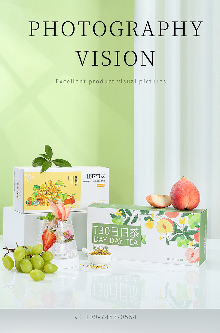 行云流水x产品拍摄|水果茶（图ZMjk1MzU0NzQ0） - 产品摄影 - 站酷设计师七号密码原创素材 - 站酷ZCOOL