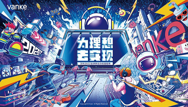 為理想 去實(shí)現(xiàn)（個(gè)人主頁-ZNjQyMTYyOTY=） - 商業(yè)插畫 - 站酷設(shè)計(jì)師咕咕yiting原創(chuàng)素材 - 站酷ZCOOL