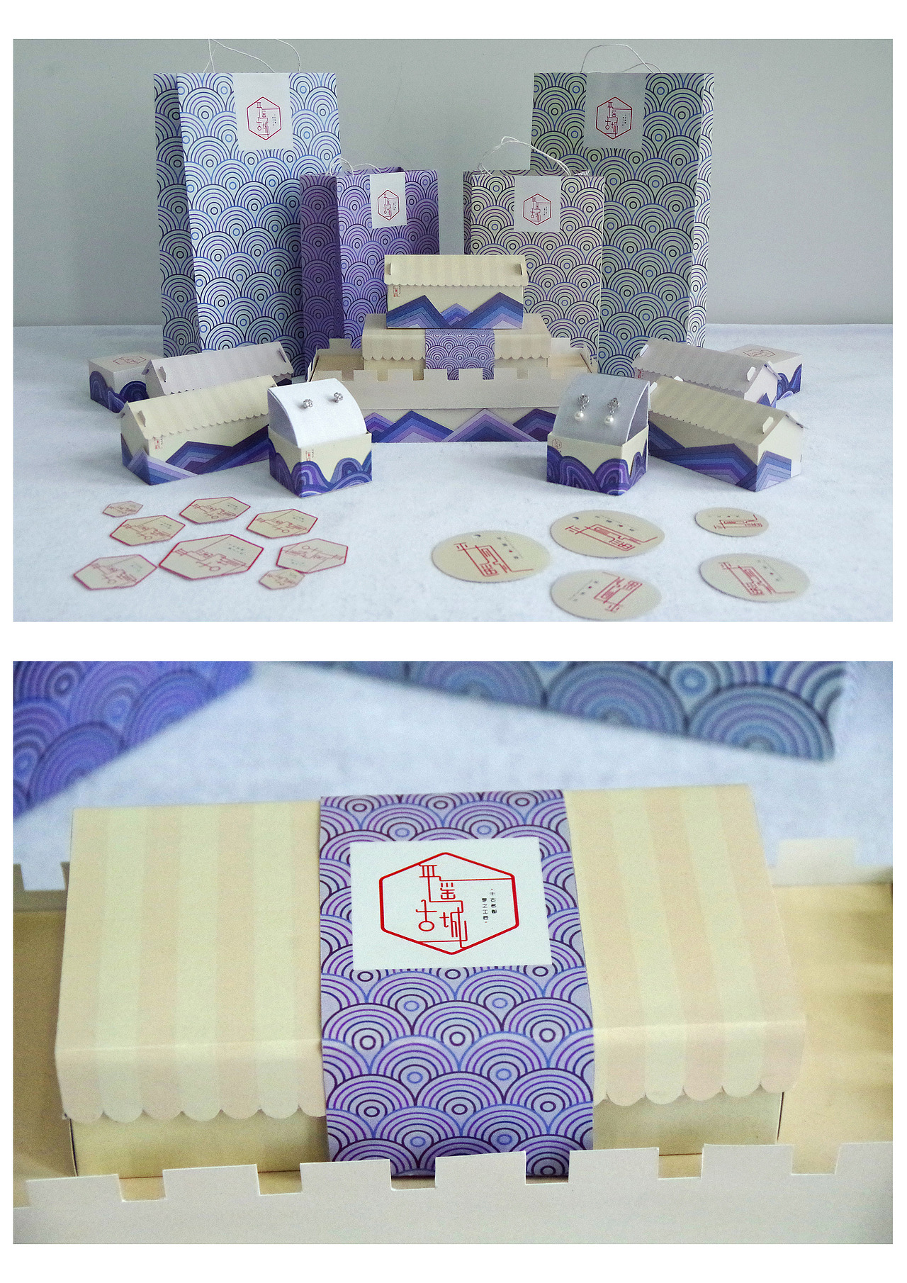 大广赛 |《一起来平遥》· 海报包装设计#青春答卷2018#（图ZMTE5NTY5ODQw） - 包装 - 站酷设计师一斤小设原创素材 - 站酷ZCOOL