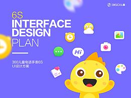 UI 作品集