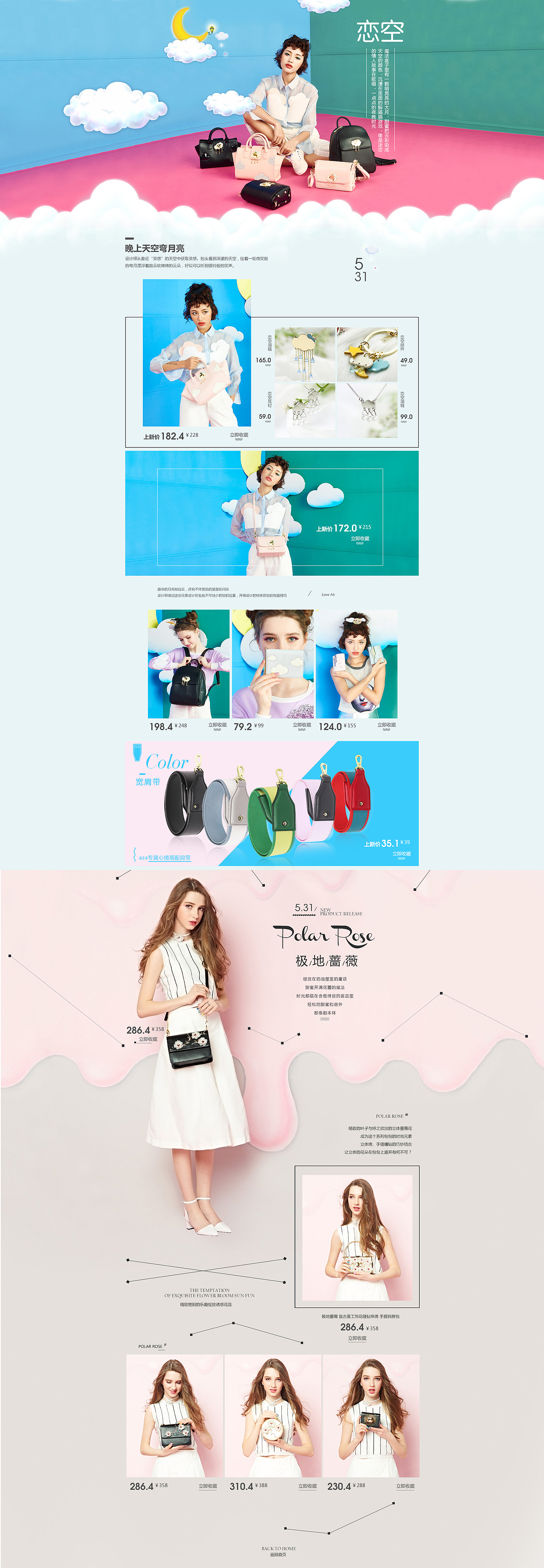 网页设计（图ZMTUzNDExNjQ0） - 企业官网 - 站酷设计师芬奇醉酒作鸡蛋原创素材 - 站酷ZCOOL