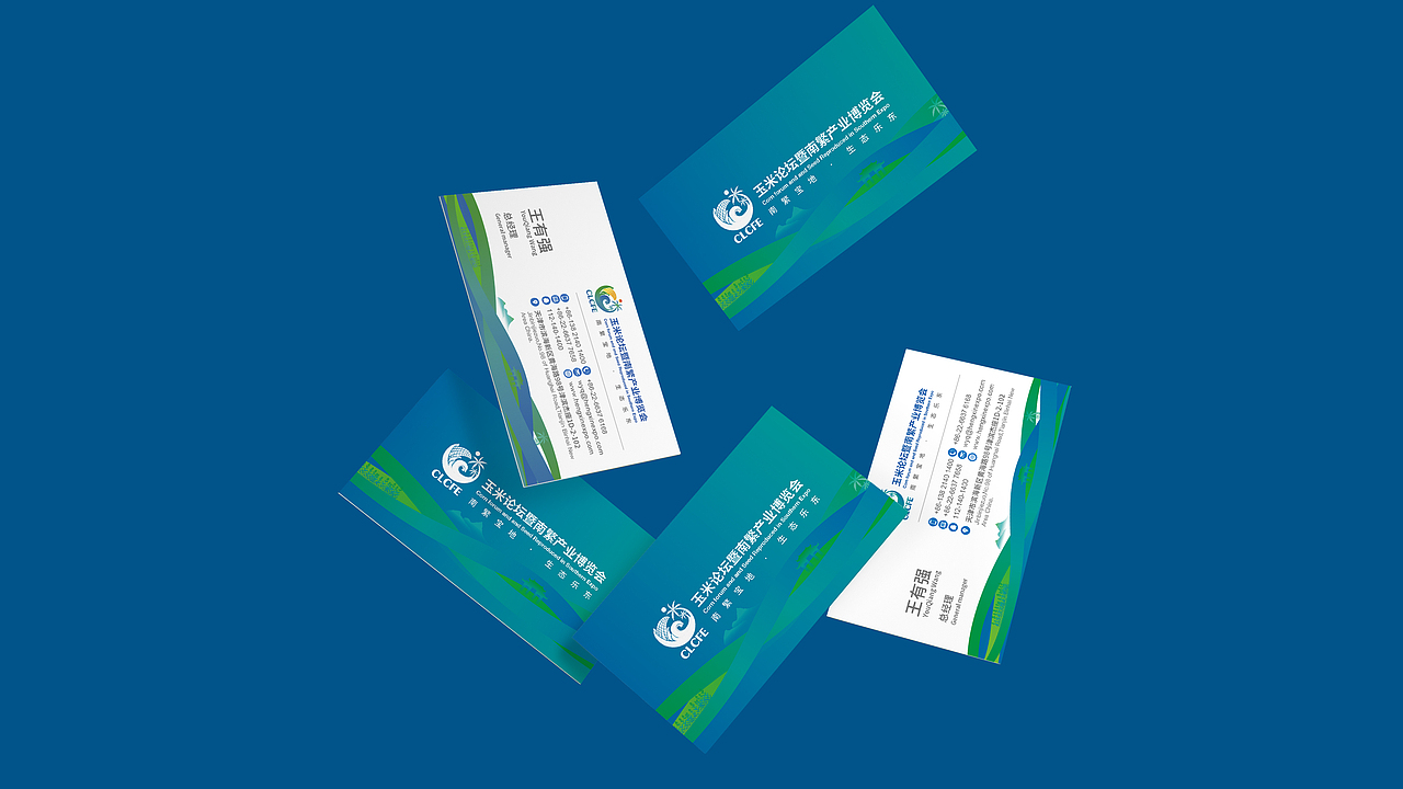 中国乐东玉米论坛暨南繁产业博览会 品牌设计方案