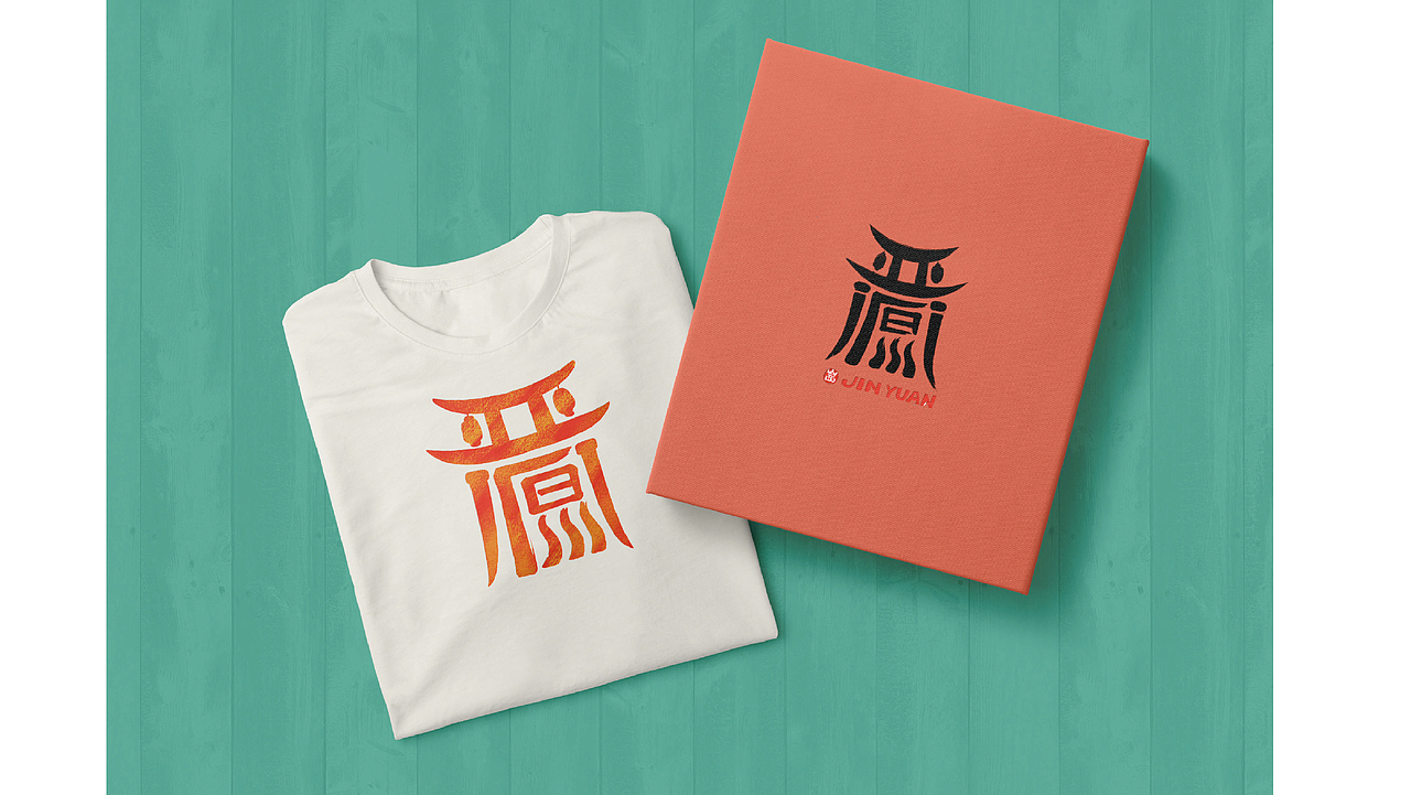 平面求职作品集（图ZMjAxNjA3Mzgw） - 其他平面 - 站酷设计师爱放屁的贺草园原创素材 - 站酷ZCOOL