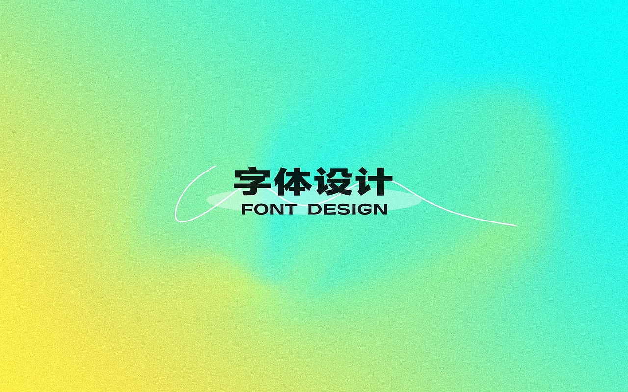 2021个人设计作品集（图ZMjUxNDU1NTY4） - 品牌 - 站酷设计师李博亮原创素材 - 站酷ZCOOL