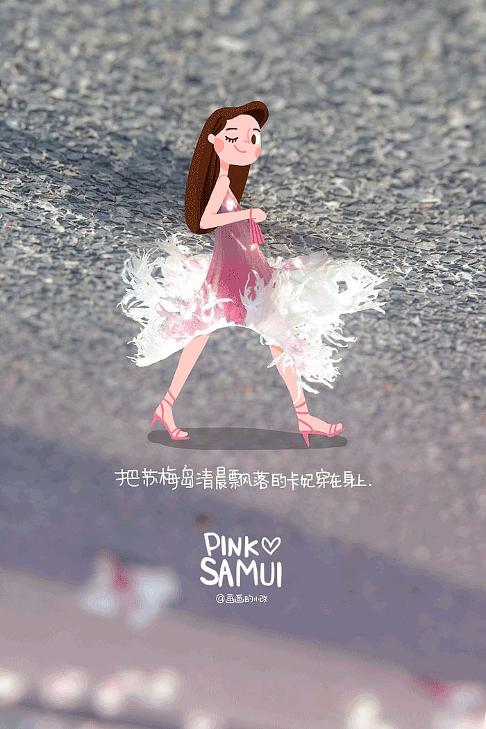 我的手绘游记—粉色苏梅岛（图ZNzk3Mzk4MTI=） - 商业插画 - 站酷设计师小改原创素材 - 站酷ZCOOL