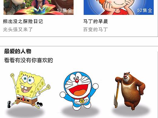 网页设计（个人主页-ZMzA4OTEyMjA=） - 游戏/娱乐 - 站酷设计师可乐常温原创素材 - 站酷ZCOOL