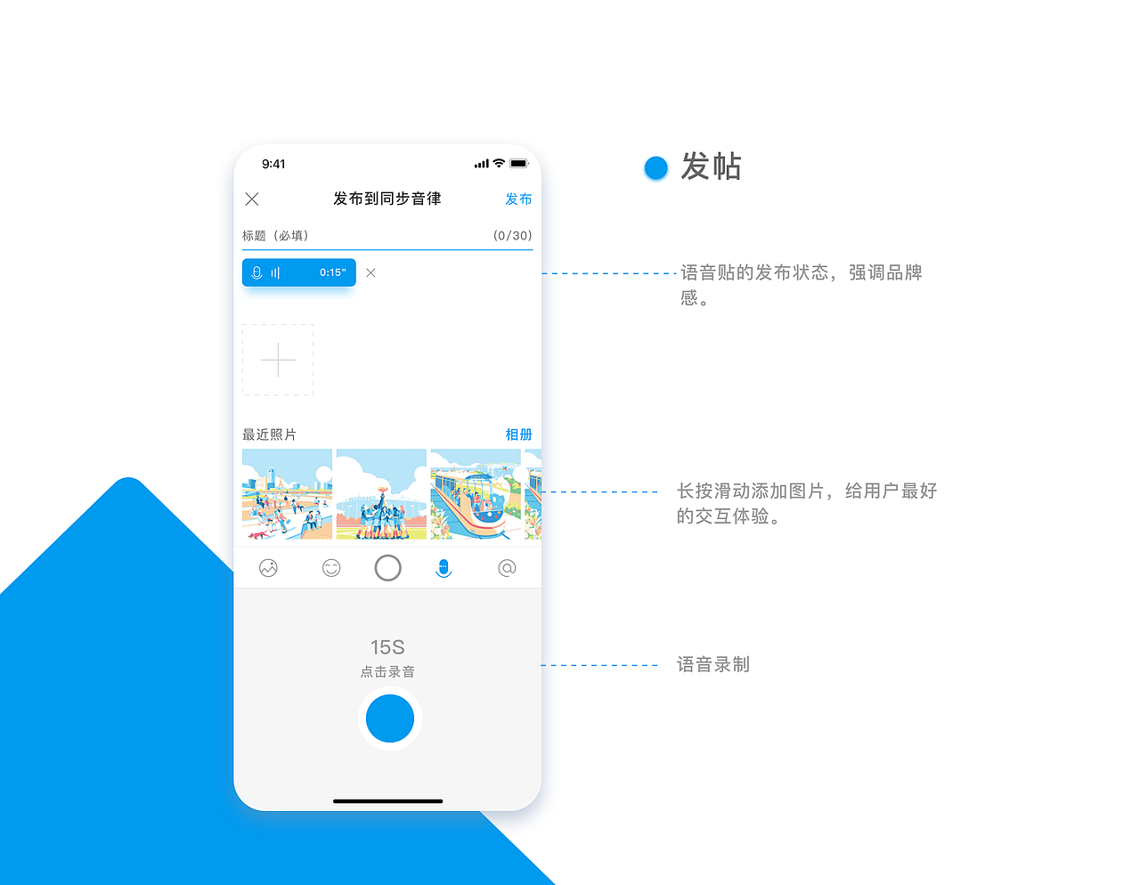 玩佳——手游交流下载APP（图ZMTM5MzQ2NjEy） - APP界面 - 站酷设计师为了更大的扬善原创素材 - 站酷ZCOOL