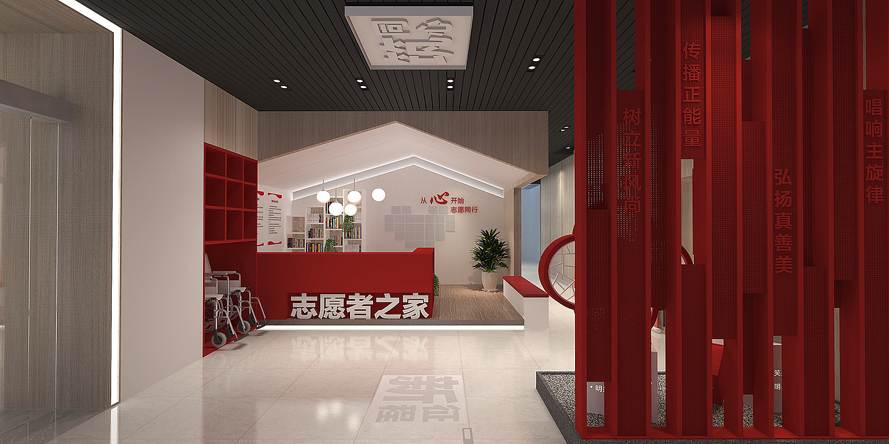 苏州高铁新城新时代文明实践所（图ZMjA3NzIyMzY0） - 展陈设计 - 站酷设计师时差设计原创素材 - 站酷ZCOOL
