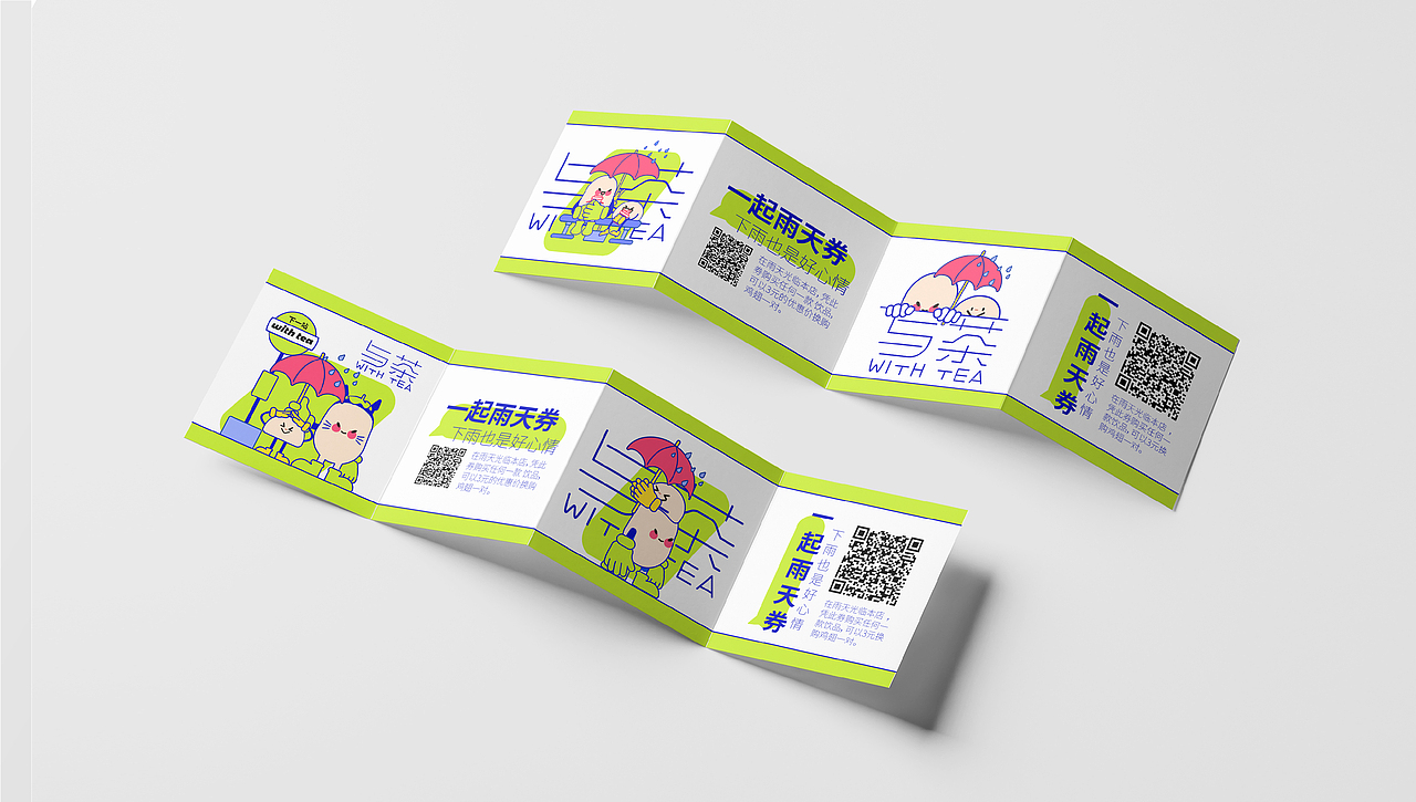 与茶ip形象设计（图ZMjU1MDU4OTU2） - IP形象 - 站酷设计师八触原创素材 - 站酷ZCOOL