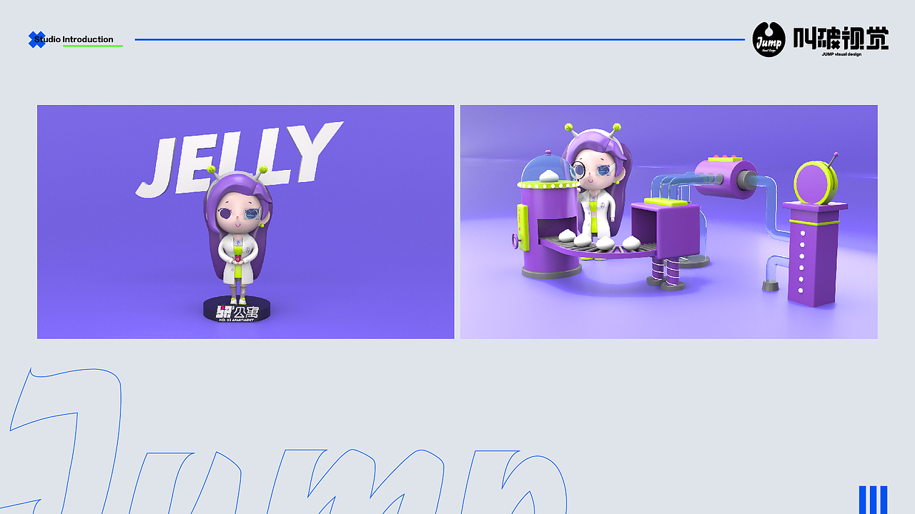 叫破视觉-《初出茅庐》（图ZMjU3ODQwODk2） - 品牌 - 站酷设计师叫破视觉原创素材 - 站酷ZCOOL