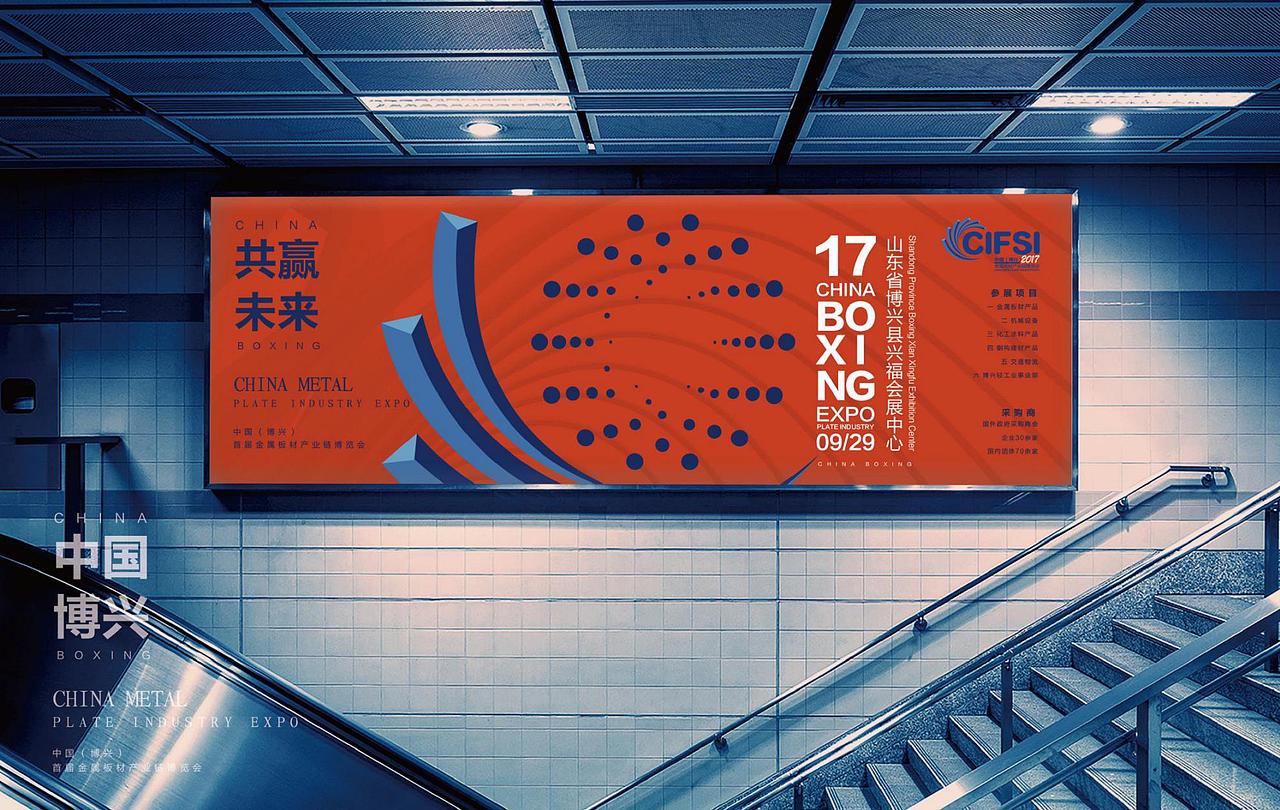 企业vi 博览会 青岛餐饮品牌 餐饮VI logo设计海报宣传(图ZMjgxNTcwOTg0) - Logo - 站酷设计师餐饮设计大山原创素材 - 站酷ZCOOL