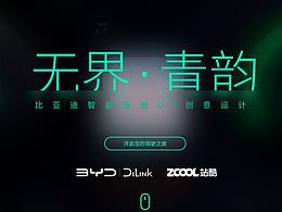 HMI