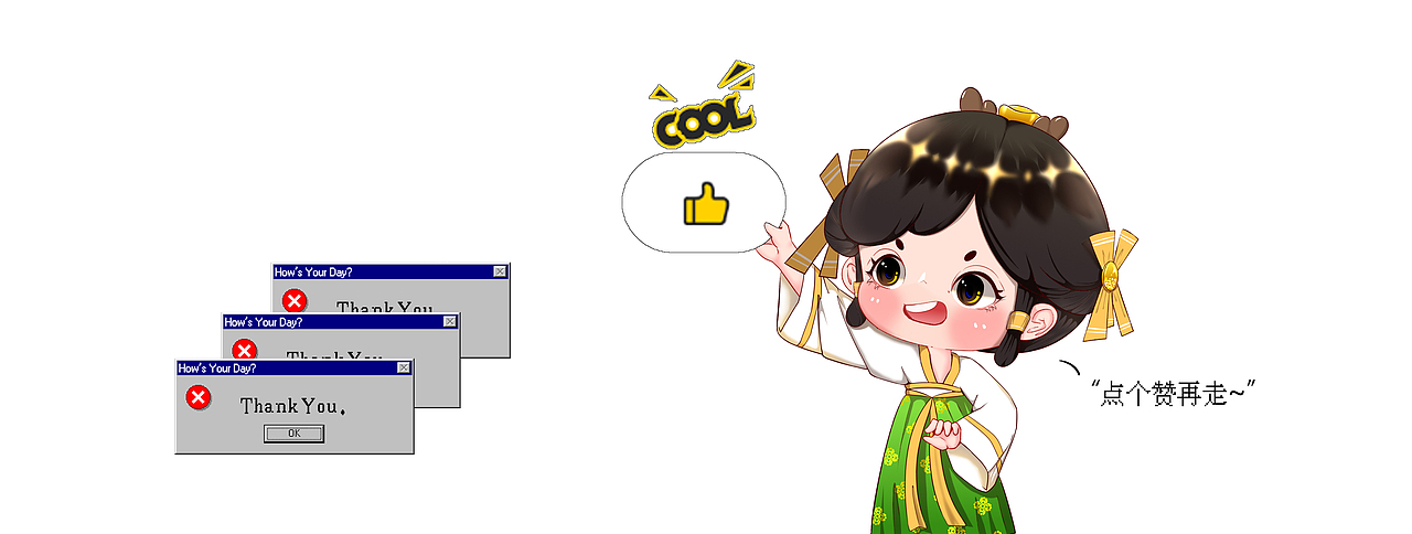 2022年终总结（砖图+摸鱼（图ZMzI1NzUyNjEy） - 商业插画 - 站酷设计师打不过周一原创素材 - 站酷ZCOOL