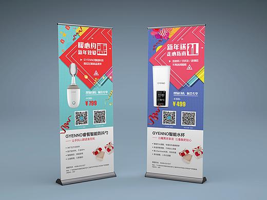 展会易拉宝