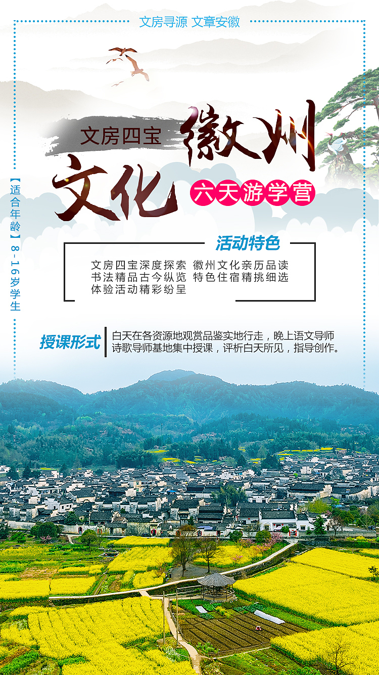 平面海报（图ZMTMyNjU4NTk2） - 海报 - 站酷设计师耿直的桐先生原创素材 - 站酷ZCOOL