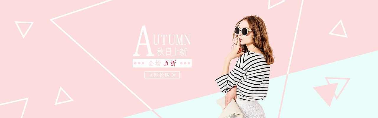 电商banner