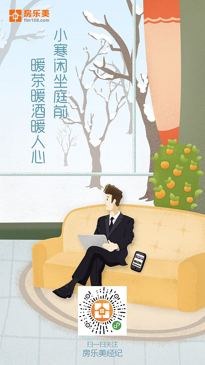 24节气宣传（图ZMTQxNDA3ODU2） - 海报 - 站酷设计师猪猪哥0315原创素材 - 站酷ZCOOL