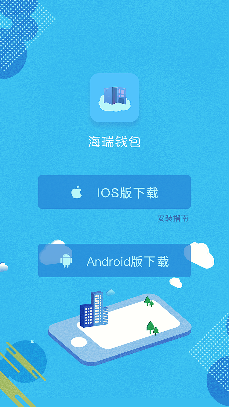落地页（图ZMTU0OTg5NDEy） - 其他 - 站酷设计师诚子原创素材 - 站酷ZCOOL
