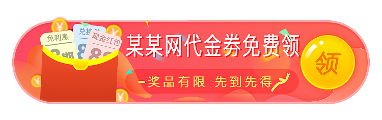 2019年的手机banner图（图ZMTkzNTg5NjI0） - APP界面 - 站酷设计师禝忧原创素材 - 站酷ZCOOL