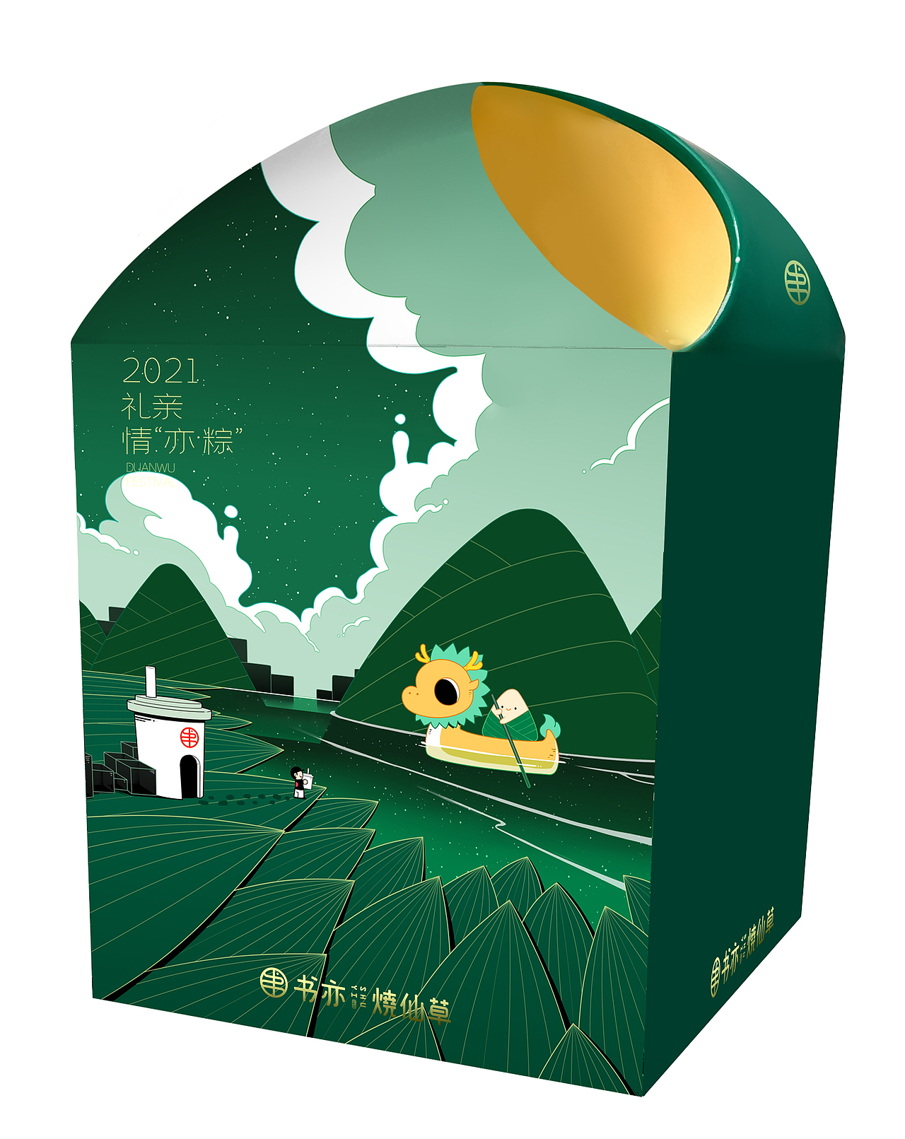 印刷效果图
<br><br>