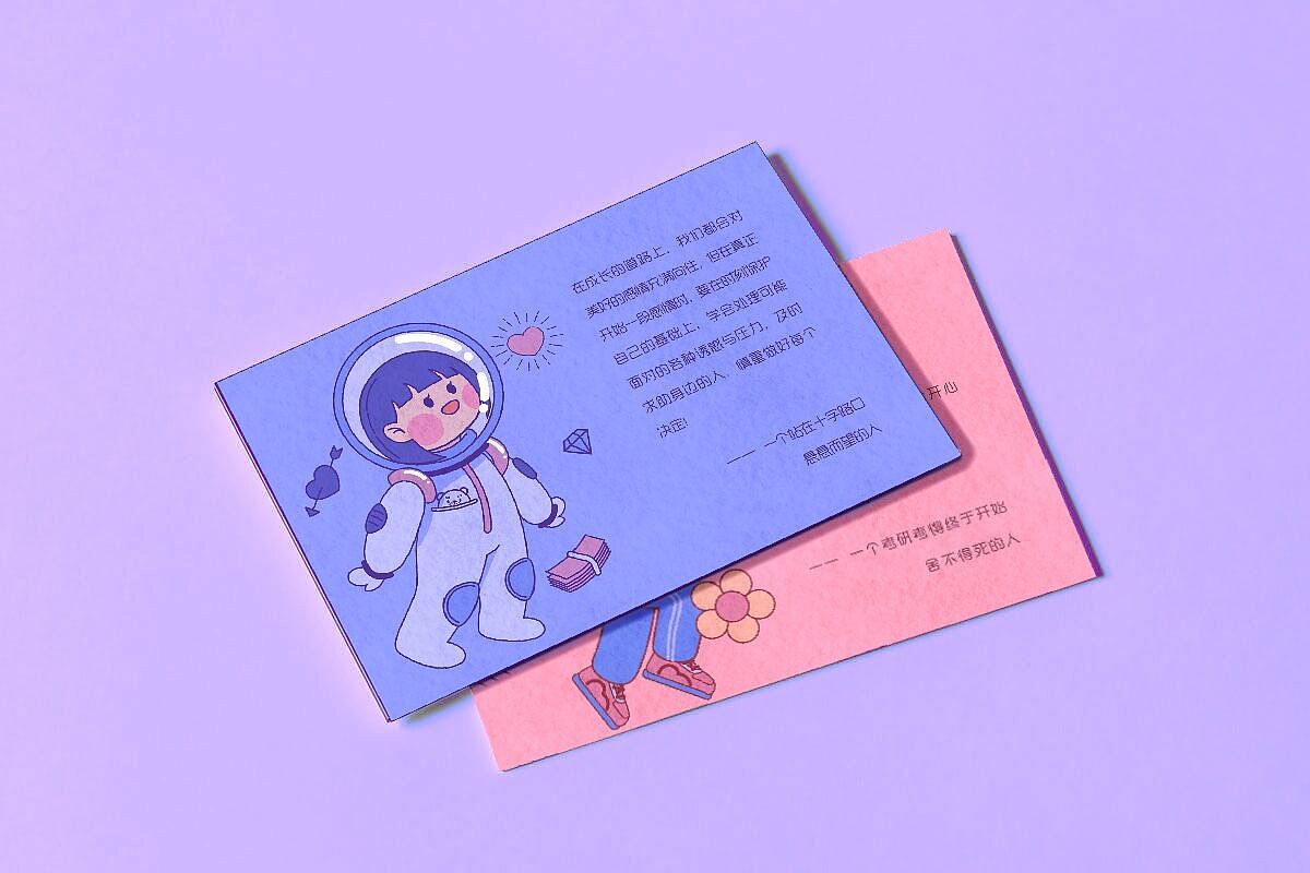 非常小伙伴明信片（青春性教育系列全套（图ZMjY0NTk2NzA4） - 儿童插画 - 站酷设计师HerrW7原创素材 - 站酷ZCOOL