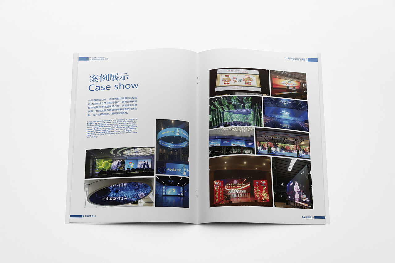 蓝色画册 产品册 画册 宣传册 企业画册 企业手册（图ZMjY3MjM3OTA4） - 书籍/画册 - 站酷设计师设计大胡先生原创素材 - 站酷ZCOOL