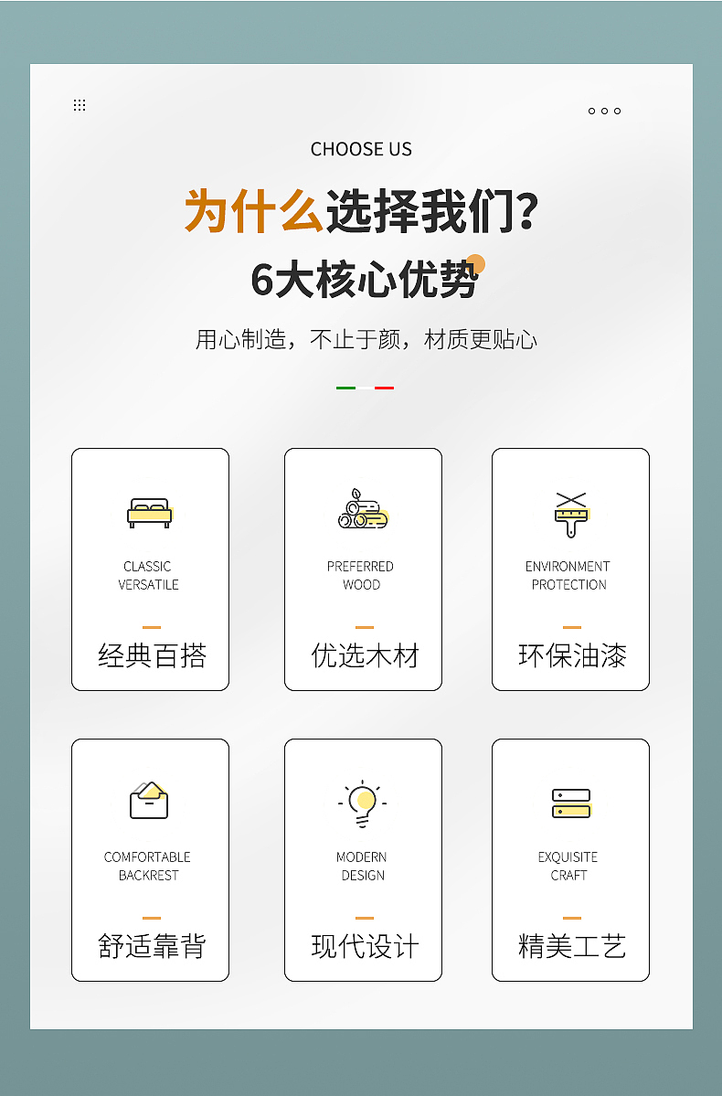 现代轻奢实木床详情页