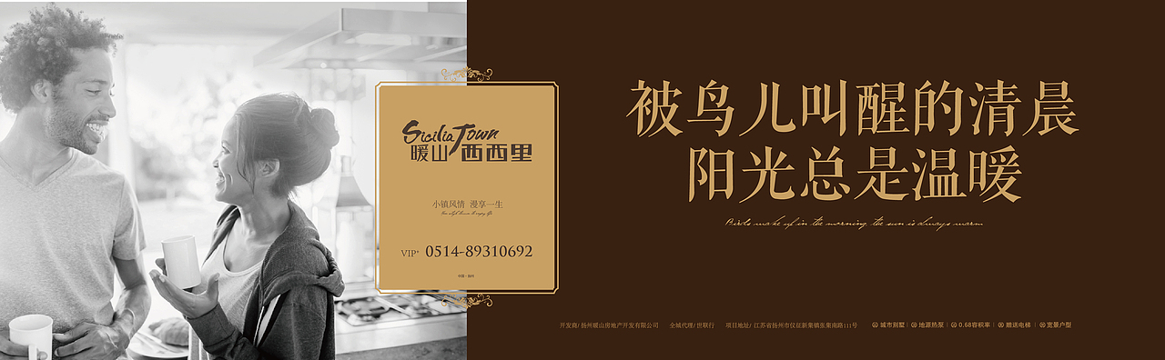 2015年 扬州暖山项目提案稿分享（图ZMjkzODcyOTI=） - 品牌 - 站酷设计师大大大珍妮原创素材 - 站酷ZCOOL