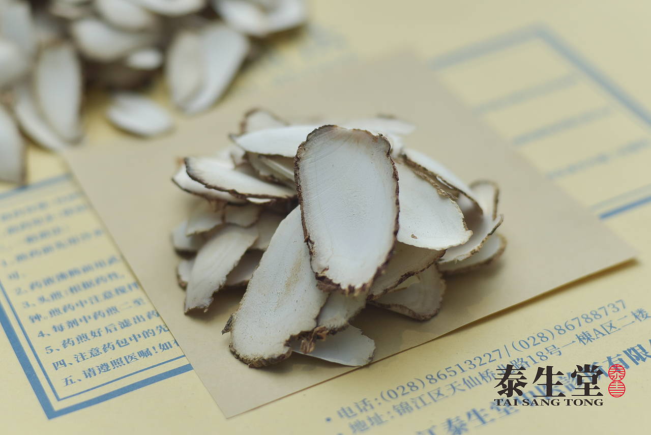 泰生堂中药饮片（图ZMTA0MDA0MDA0） - 产品摄影 - 站酷设计师大了个喵原创素材 - 站酷ZCOOL