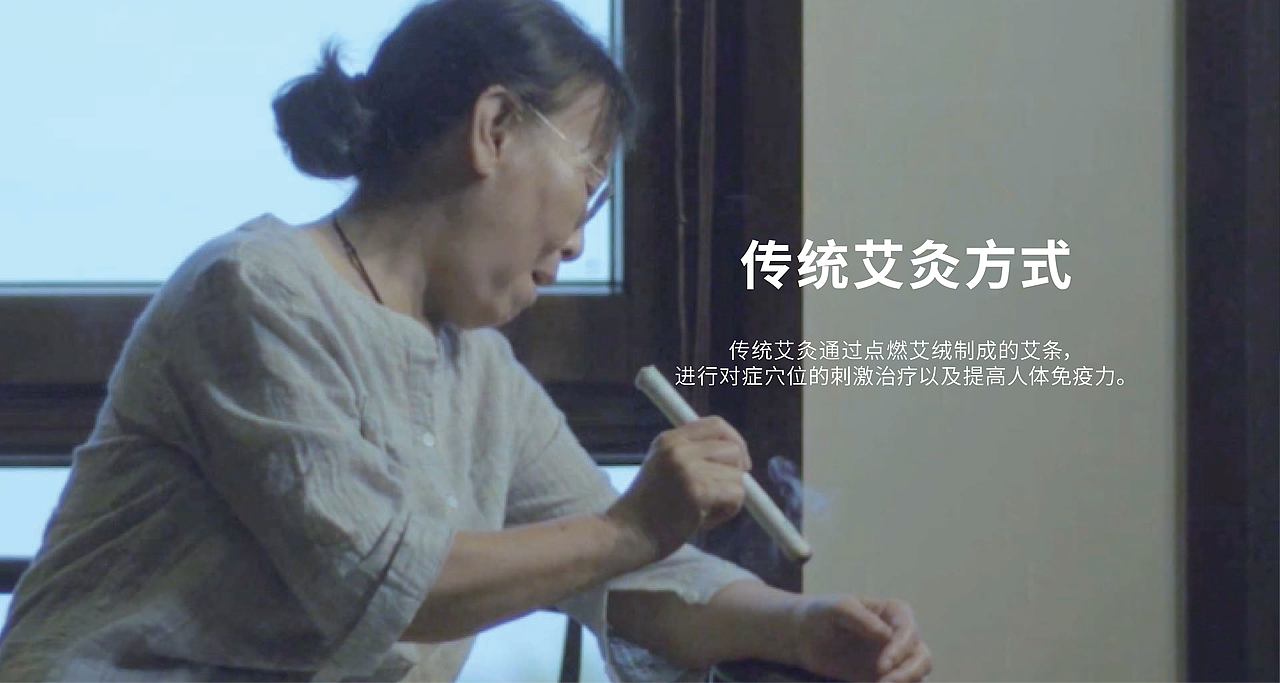 智灸 SMARTMOXA ONE，全球首款手持充电式艾条（图ZMTE5MDYwMjM2） - 电子产品 - 站酷设计师西风唐布原创素材 - 站酷ZCOOL