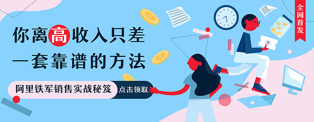 插画类banner汇总