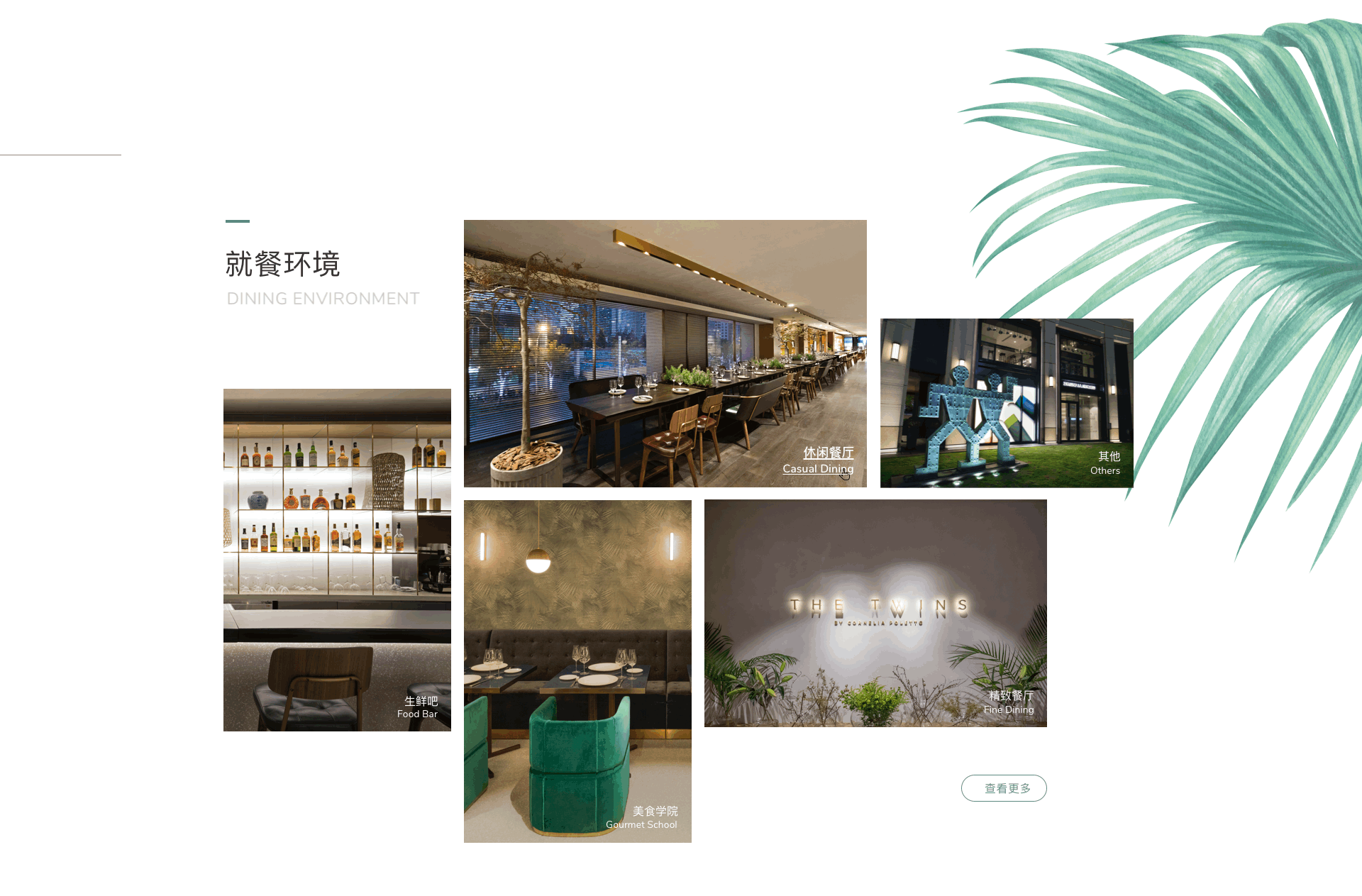 双立人ZWILLING中国官方商城UI设计