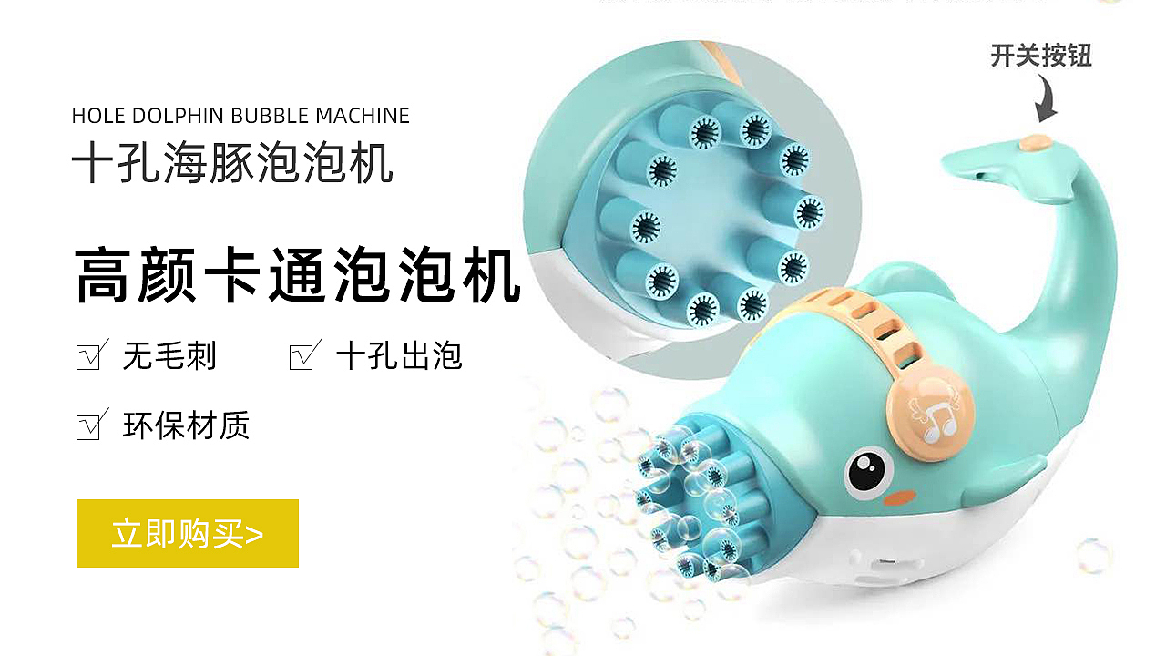 电商-5月（图ZMjU4MTI1MDY4） - 电商 - 站酷设计师Nero1原创素材 - 站酷ZCOOL