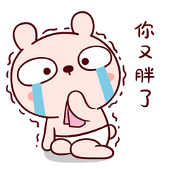 冷兔宝宝生活篇微信表情（图ZODY2NjQ2MjA=） - 网络表情 - 站酷设计师冷兔同学原创素材 - 站酷ZCOOL