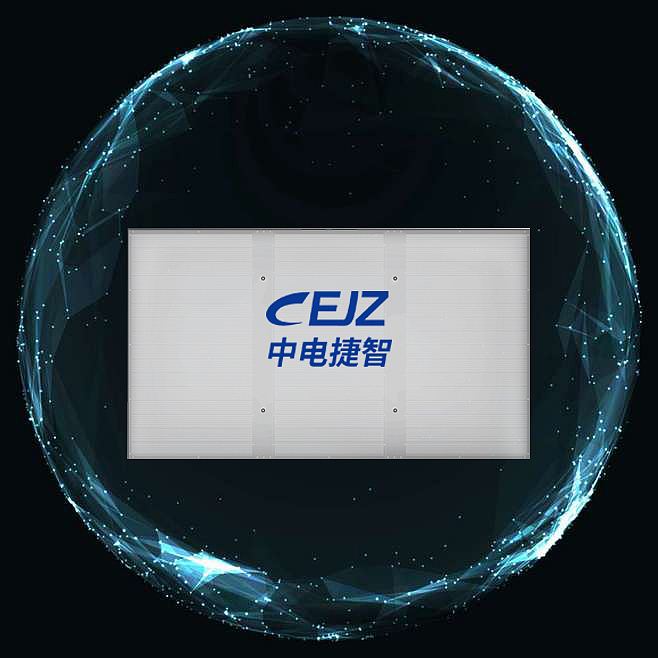 广州中电捷智-液晶显示屏
