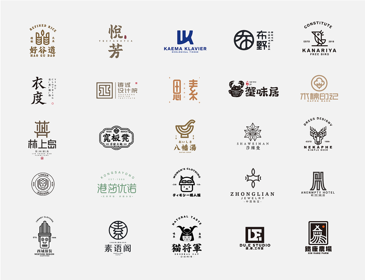 2018LOGO集 | 标志精选（图ZMTU1NDg5MTIw） - Logo - 站酷设计师谷尘原创素材 - 站酷ZCOOL