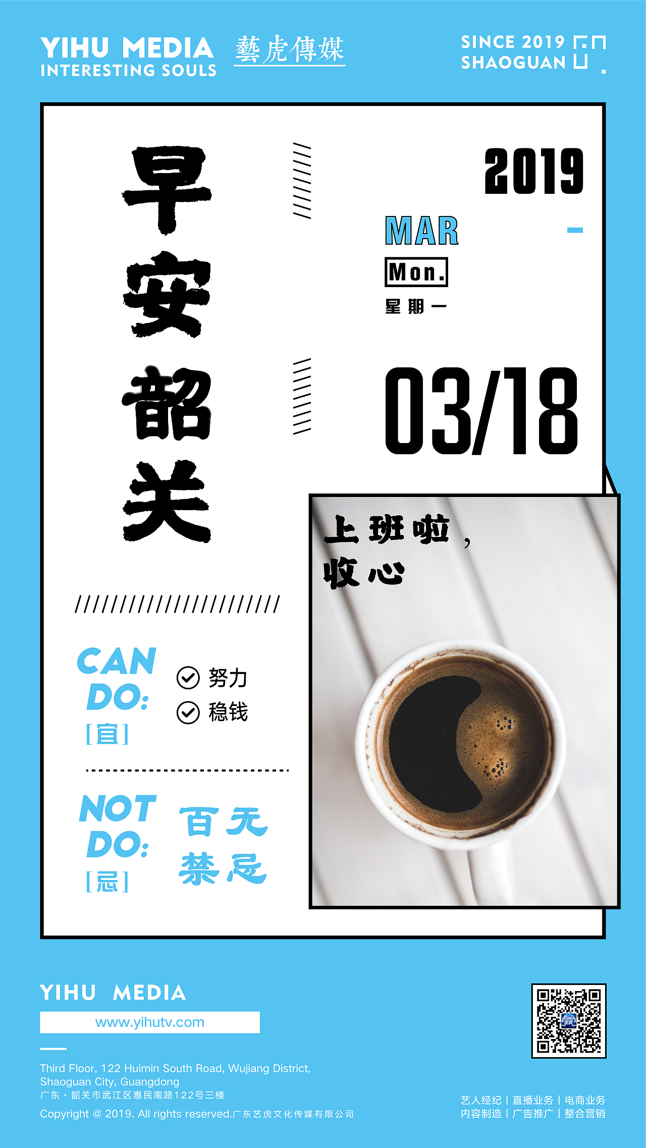 日历海报（图ZMTgzMzkyMDgw） - 海报 - 站酷设计师李富贵ya原创素材 - 站酷ZCOOL