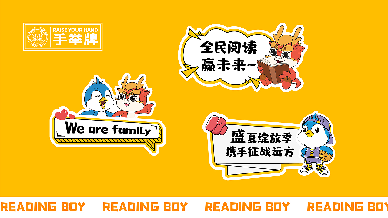 麒麟IP形象—小灼阅（图ZMjc3NjU1OTQ0） - IP形象 - 站酷设计师橙笑原创素材 - 站酷ZCOOL