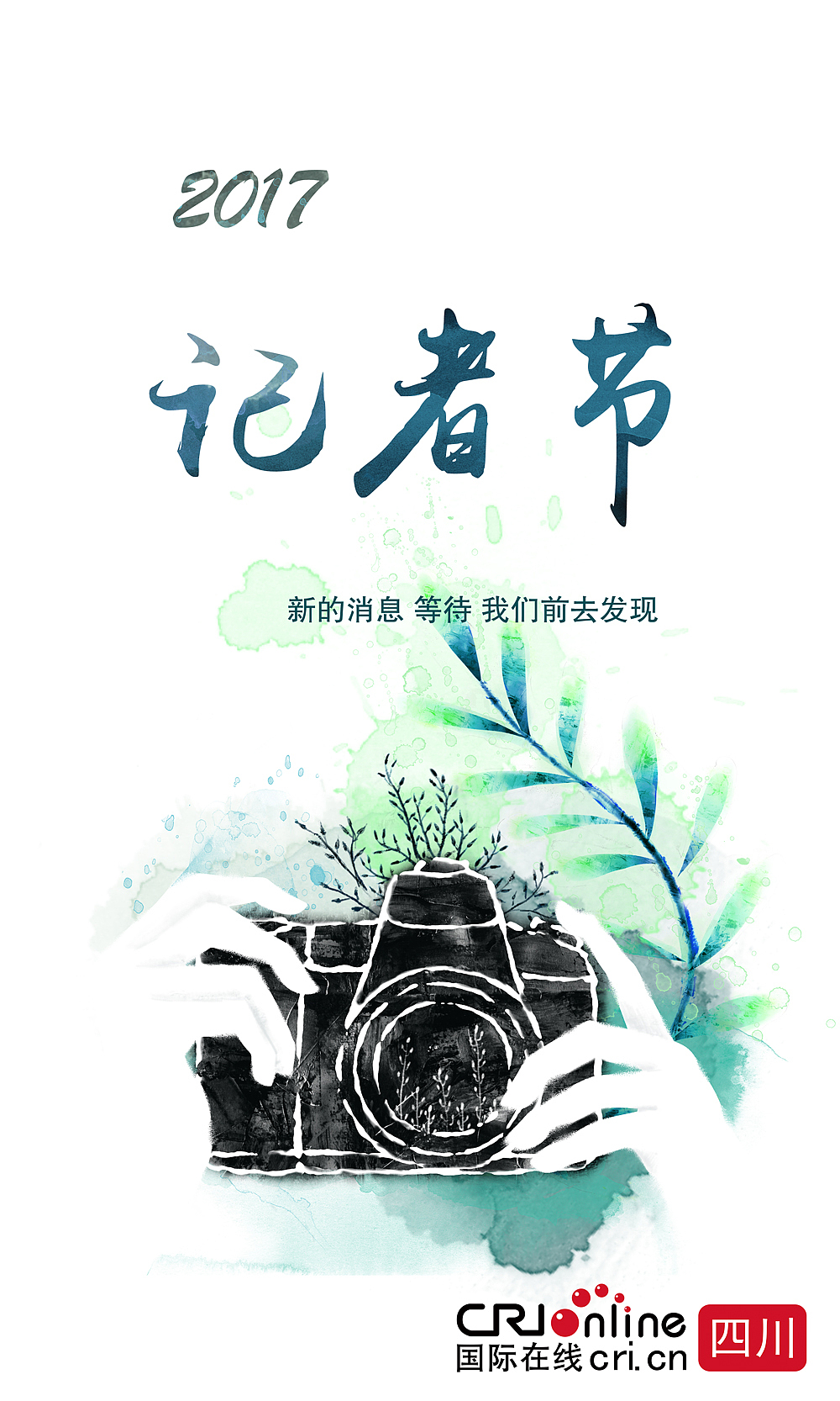 专题页面汇总（图ZMTAyNjQ1ODY4） - 运营设计 - 站酷设计师GloriaHsia原创素材 - 站酷ZCOOL