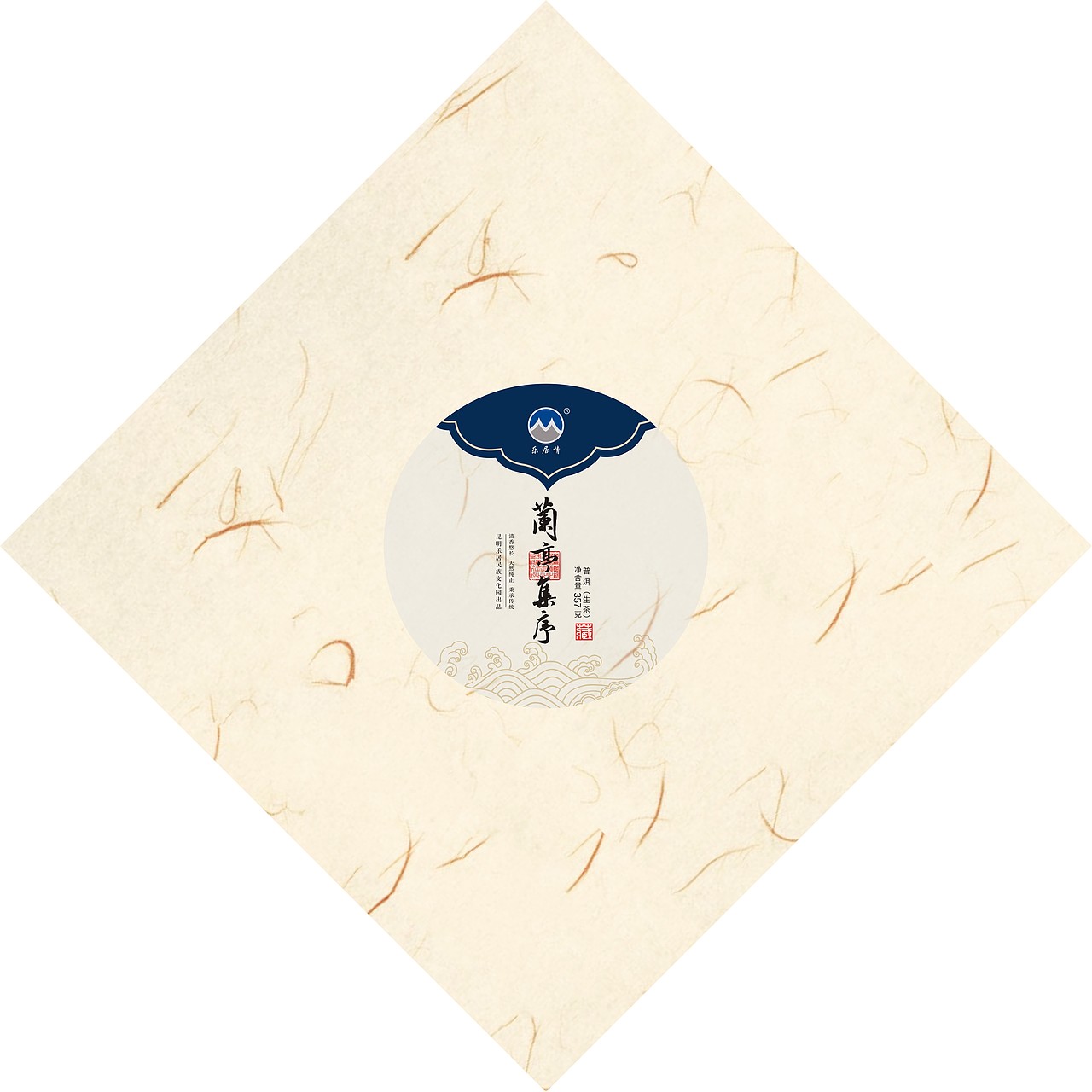 普洱茶包装（图ZMTI1MjUyNTA4） - 包装 - 站酷设计师记忆在路上原创素材 - 站酷ZCOOL