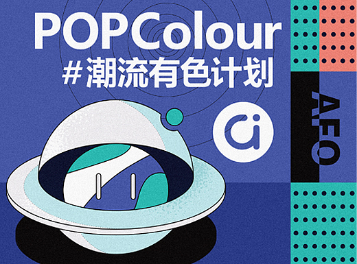 AFO来袭~